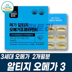 인테로토코페롤