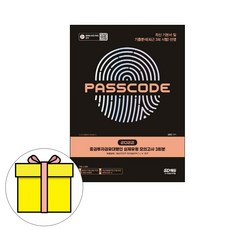주식투자권유대행인