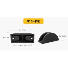 오디오액세서리 캐리어 바퀴 부속품 360도회전바퀴 Shinco SAST야외 풀로드형식 스피커 플라자댄스 발바퀴, T16-JD04받침창 1대해