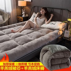 추운 겨울을 위한 양털침구 이불베개패드