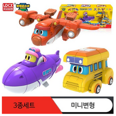 고고다이노맥스