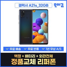 s21공기계