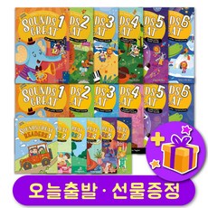 Sounds Great 2E 교재+워크북+리더스북 3종 세트 최신개정판 1 2 3 4 5 사운즈 그레이트 + 선물 증정, 레벨 2 (교재+워크북+리더스)
