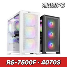 한성컴퓨터 슈컴 라이젠 7500F RTX4070 SUPER SF1 A5N7S 고사양 게이밍컴퓨터 조립PC 컴퓨터본체, 단품, 단품