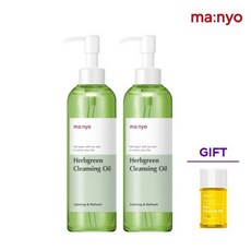 마녀공장허브클렌징오일