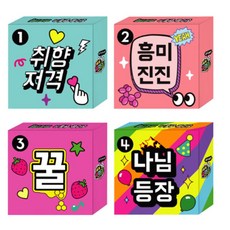 아이들만들기