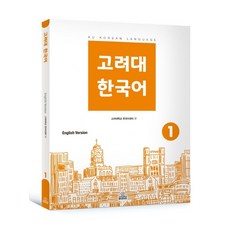 고려대달력