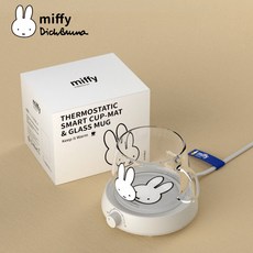 miffy 미피 컵 온도 조절 사무실 머그컵 자동 전원 워머 보온컵받침 스마트 컵온열기 컵받침대 컵워머 커피 머그워머, 화이트