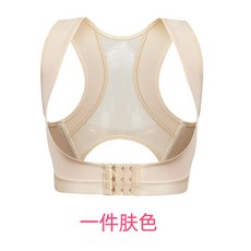노브랜드 굽읍등교정기여성성인용희든백교정대백가립신