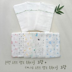 무루대나무천기저귀