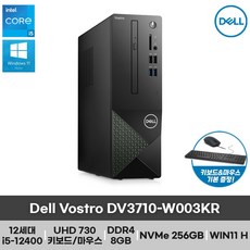 dv3710-w003kr