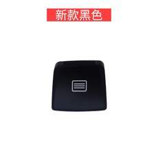 c클래스썬루프버튼