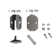 옴니팩 스프링모듈 장석 옴니팩정품 우산포장기 부품, 1개, 본상품선택