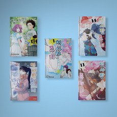 첫사랑책