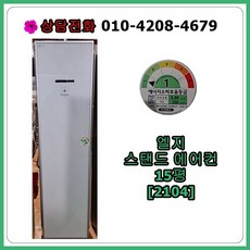 대구중고에어컨