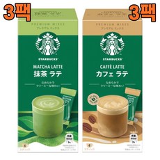 스타벅스말차파우더