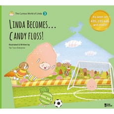 아이엔에스엔터프라이즈