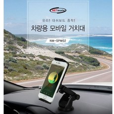 강원전자넷메이트nc-23