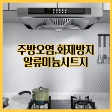 씽크대벽