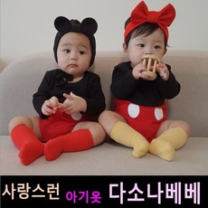 미키바디수트