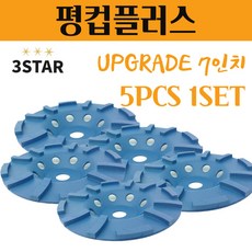 천연대리석연마