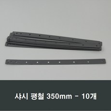 샷시시공