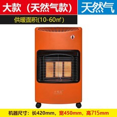 이동식가스히터기