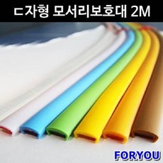 금강제화상품권구매