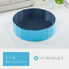 다용도 접이식 베란다 놀이 강아지 풀장 김장 매트 무봉제 어린이, 1m 블루  풀 + 매트