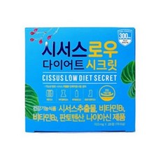 식전한알 시서스로우 시크릿 다이어트 4주분 28정