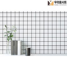 메탈타일접착식화이트
