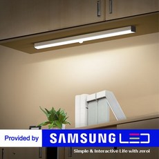 제로아이센서등