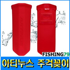 피싱79 아티누스주걱꽂이 AB-943R 주걱꽂이 TPE소재, 화이트, 규격
