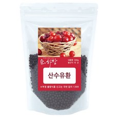 해마을산수유환