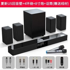 jbl5.1surround