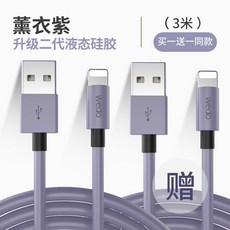 아이폰6s충전거치대