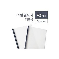 롯데필링스음식물처리기