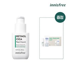 이니스프리레티놀