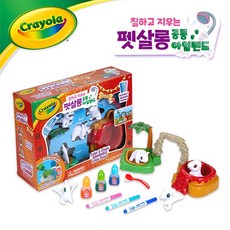 크레욜라펫살롱공룡