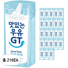 맛있는우유GT 고소한 저지방 멸균우유, 190ml, 216개