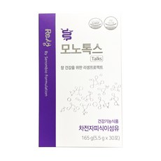 리톡스