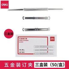 유능한 컬러 플라스틱 두개 서류 펀치볼시래기 2공 집게 구멍뚫기 비닐파일 클램프 압권 커버올, 메탈 제본함 겹 세 갑
