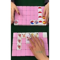 BOONINT 보드게임 마작게임 세트 세계 국가국기 틱톡 추천 재미 있는 보드게임 스트레스 해소 장난감 BN20240310, 24mm, 블루(48장)