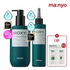 마녀공장 바이옥실 샴푸480ml&트리트먼트200ml 2종SET +샘플3매, 단품