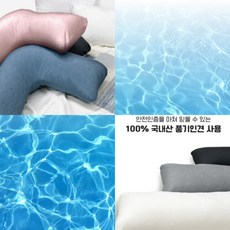 냉감 시원한 쿨바디필로우 Cool Body Pillow, 화이트