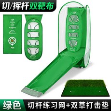 골프연습장쿠폰