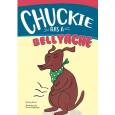 배가 아파 처키 (Chuckie 초콜릿 연구소), 1개
