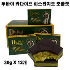 두바이 초코릿 피스타치오 카다이프 360g, 12개, 30mg