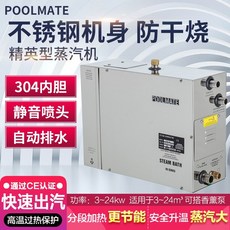 전기스토브사우나