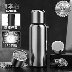 SD 텀블러 보온병 스테인레스 스틸 겨울보온병 보온보냉, 상세페이지 참고, 620ml 스틸색 항균컵